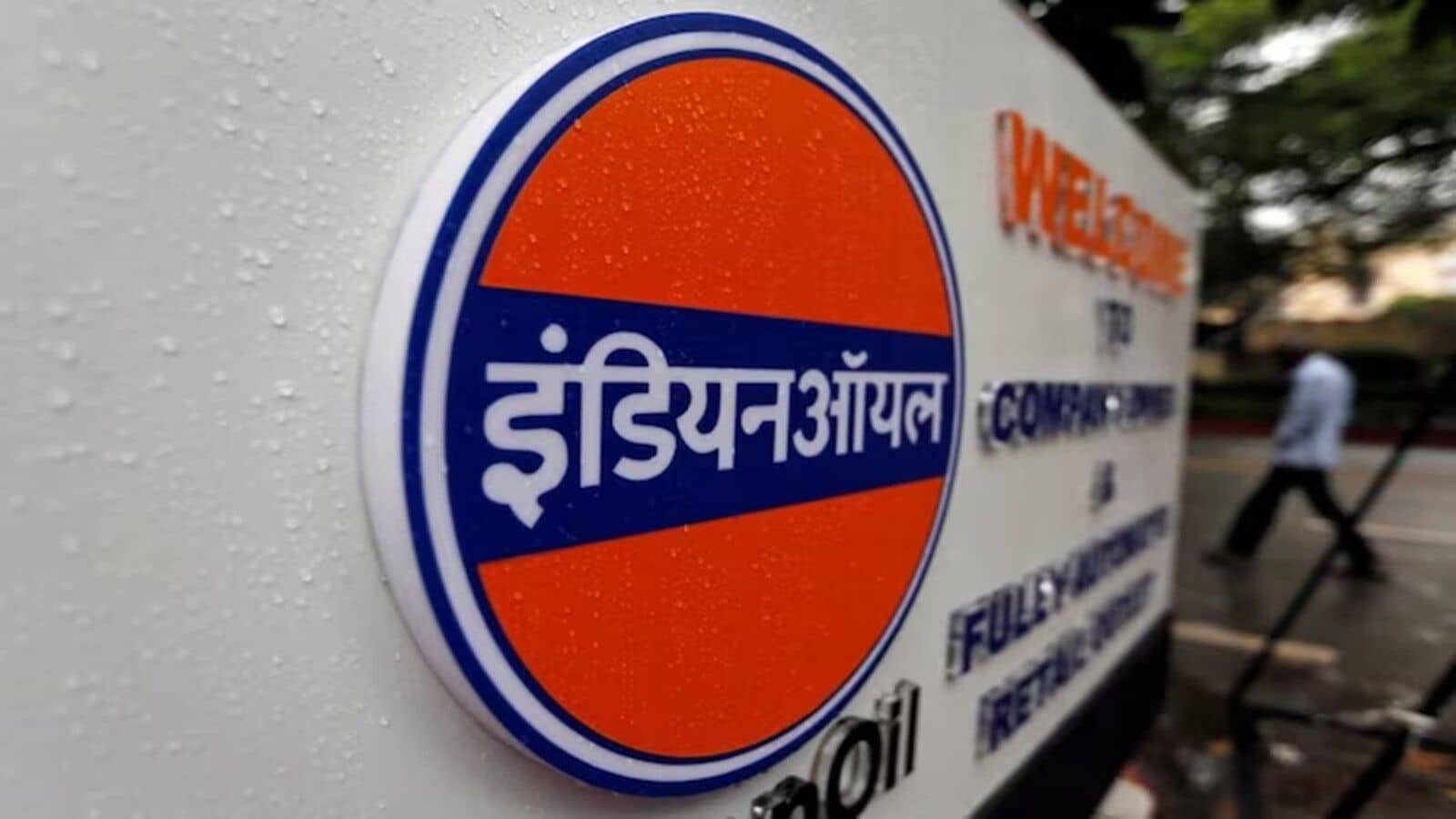 Indian Oil share price में 16% उछाल की उम्मीद क्यों जता रहा है जेफरीज